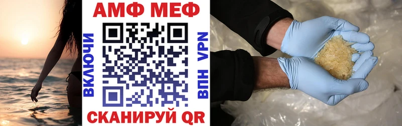 АМФЕТАМИН 97%  закладка  гидра зеркало  Белоозёрский 