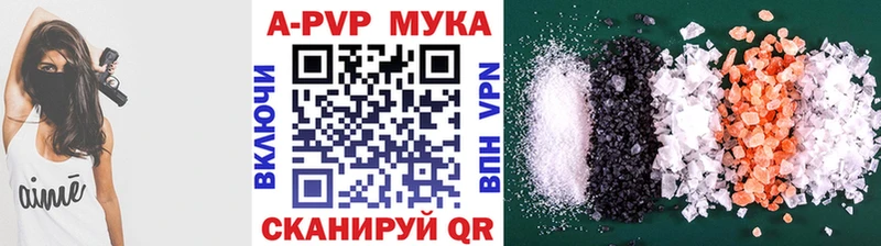 blacksprut ССЫЛКА Белоозёрский Alpha PVP СК КРИС где купить