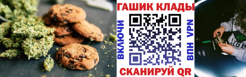 Cannafood конопля  Белоозёрский 