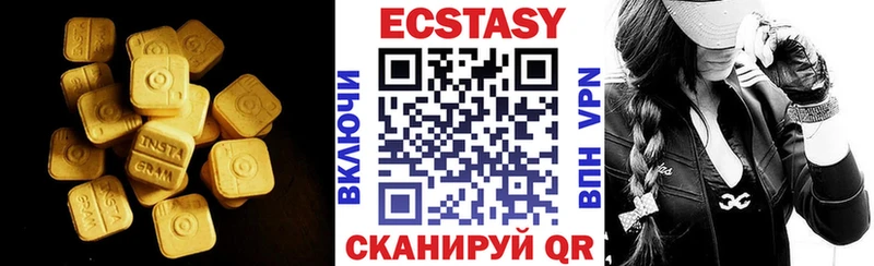 omg онион  Белоозёрский  Экстази 99% 