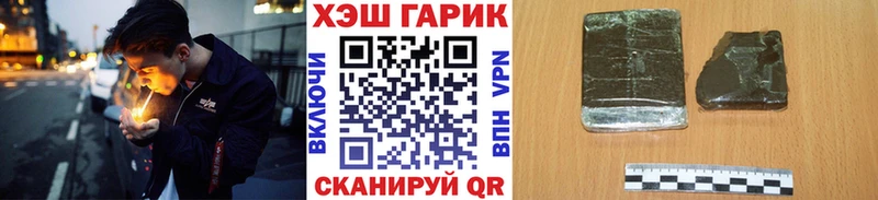 купить   Белоозёрский  omg маркетплейс  ГАШИШ AMNESIA HAZE 