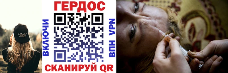 ГЕРОИН VHQ  Белоозёрский 