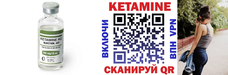 Кетамин ketamine  дарнет шоп  KRAKEN как войти  Белоозёрский 