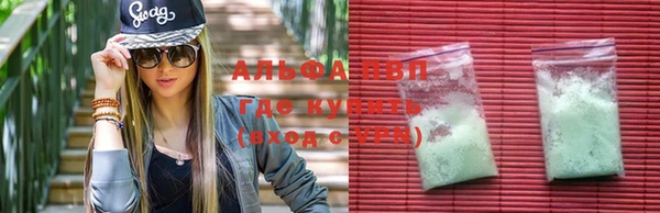 мефедрон VHQ Алзамай