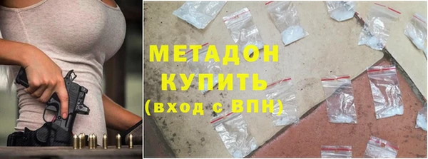 кокаин Абдулино