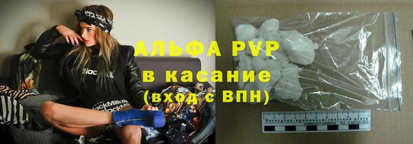кокаин Абдулино