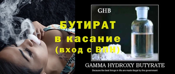 кокаин Абдулино