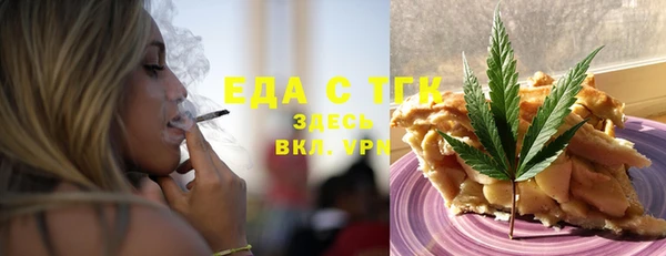 спайс Абаза
