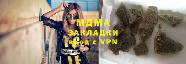 спайс Абаза