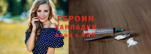 кокаин Абдулино