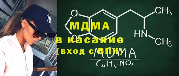 кокаин Абдулино