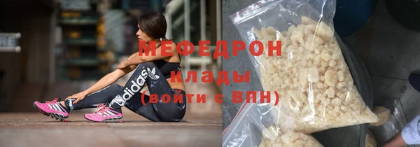 стафф Абинск