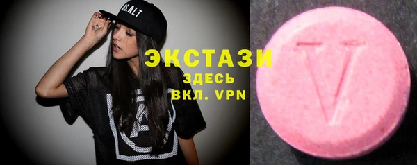ALPHA PVP Осташков