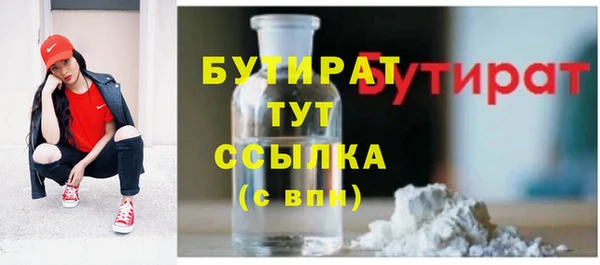 спайс Абаза