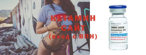 спайс Абаза