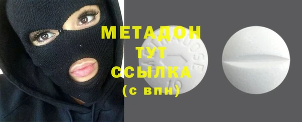 стафф Абинск