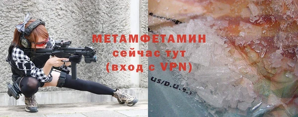 кокаин Абдулино
