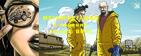 спайс Абаза