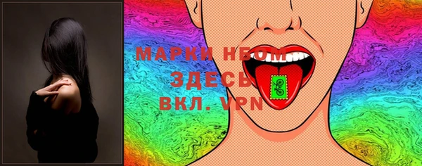 стафф Абинск