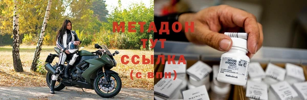 спайс Абаза