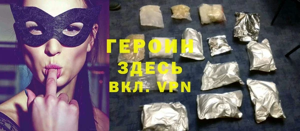 кокаин Абдулино