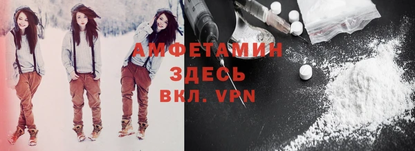 стафф Абинск