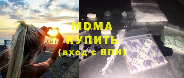 скорость mdpv Алексеевка
