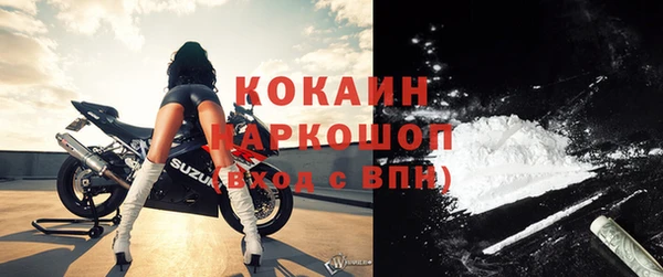 спайс Абаза