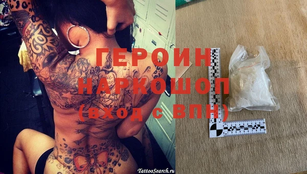 стафф Абинск