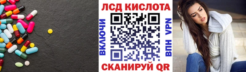 ЛСД экстази кислота Белоозёрский