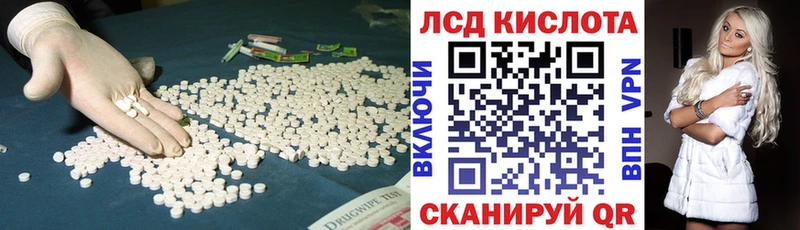 LSD-25 экстази кислота  блэк спрут онион  Белоозёрский 