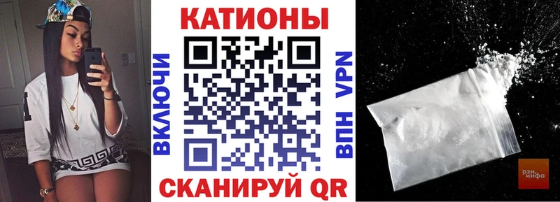 omg вход  Белоозёрский  МЯУ-МЯУ кристаллы 
