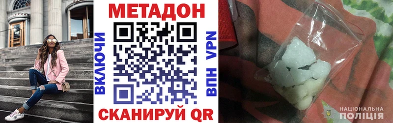 купить   Белоозёрский  ссылка на мегу ССЫЛКА  МЕТАДОН белоснежный 