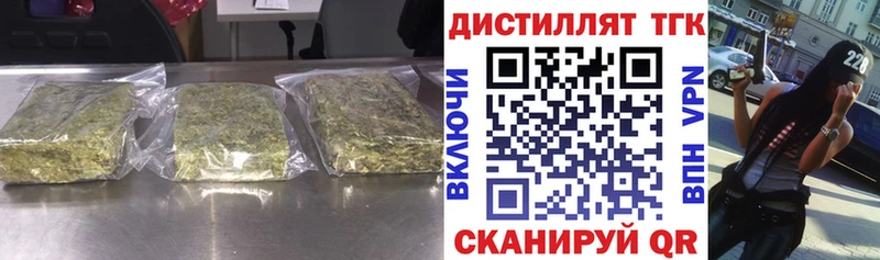 ТГК концентрат  omg сайт  Белоозёрский 