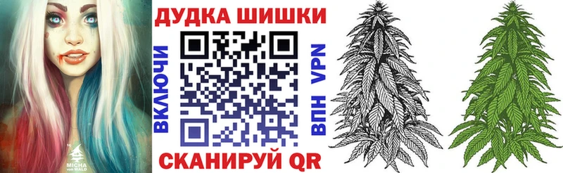 Конопля планчик  hydra онион  Белоозёрский 